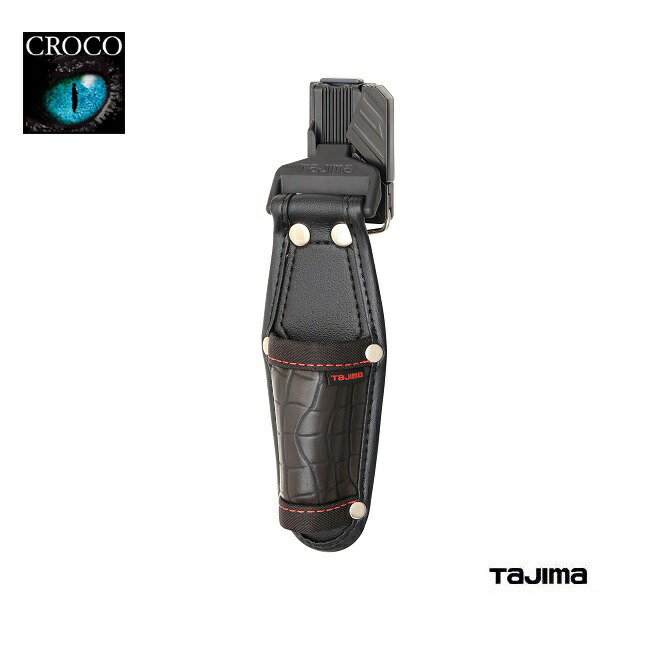 楽天市場】【TAJIMA】タジマツールCROCO〜クロコ〜セフ着脱式工具差しG