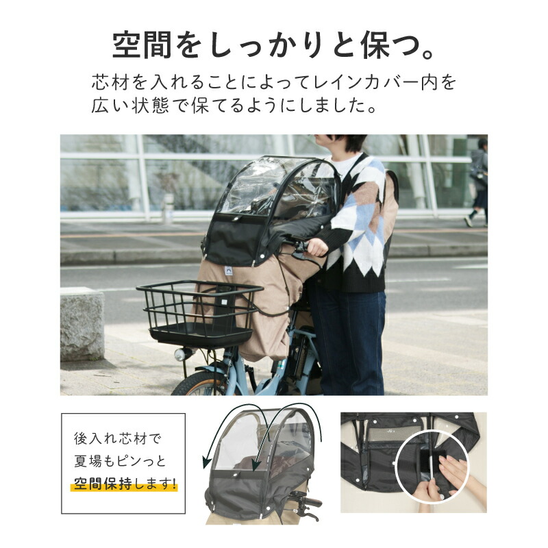 楽天市場】＼ポイント3倍／ 要エントリー☆2/2～3/11限定！｜自転車