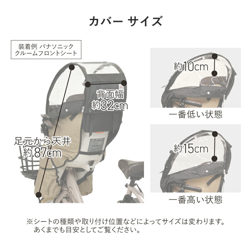 楽天市場】＼ポイント3倍／ 要エントリー☆2/2～3/11限定！｜自転車