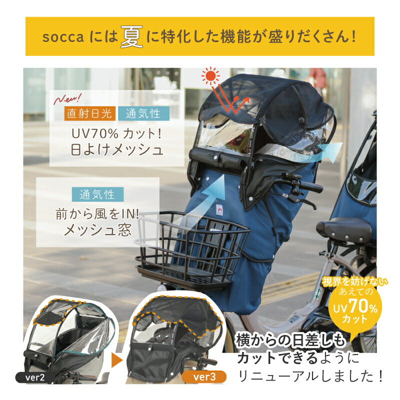 楽天市場】＼ポイント3倍／ 要エントリー☆2/2～3/11限定！｜自転車