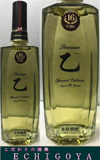 楽天市場】 全国送料無料のお買い得！！ 楽天最安値に挑戦中！！ 眞露