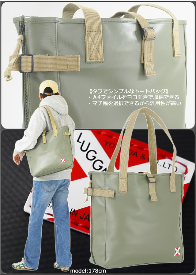 楽天市場】ラゲッジレーベル ライナー トートバッグ 951-09247 赤