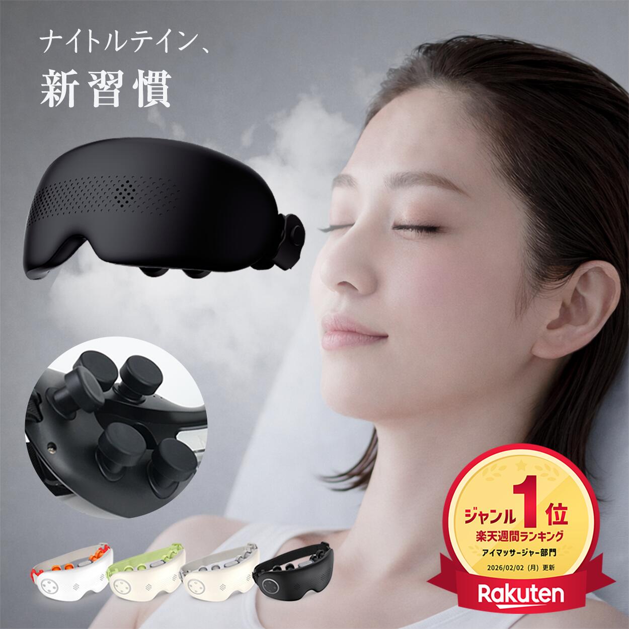 楽天市場】［30％OFFクーポン配布中☆新生活応援セール］週間1位【目の