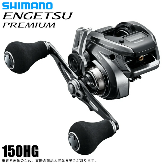 楽天市場】シマノ 炎月 プレミアム hgの通販