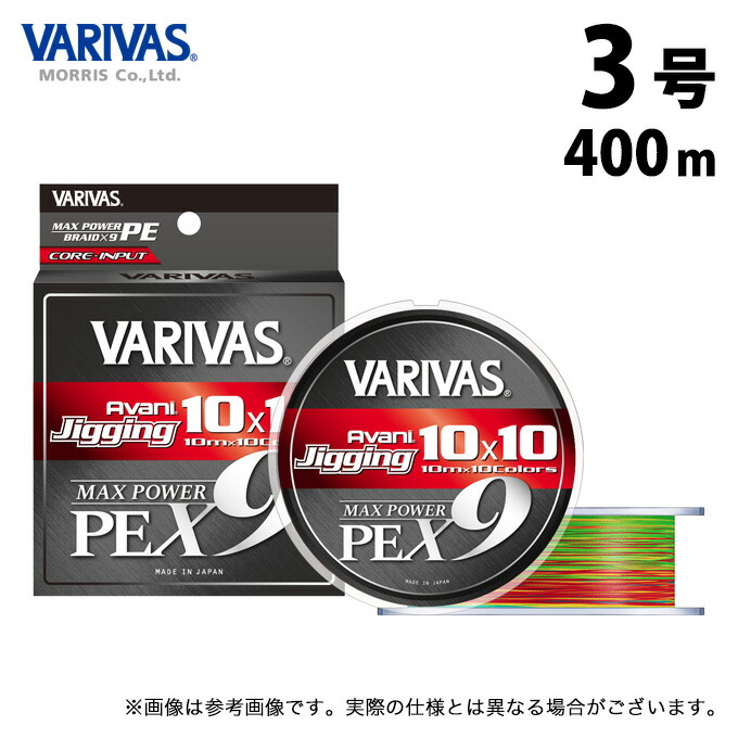楽天市場】バリバス マックスパワー 10×10 3号 400mの通販