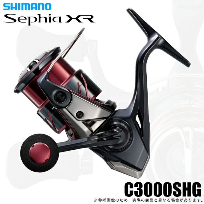 シマノ セフィア XR C3000SHG (リール) 価格比較 - 価格.com