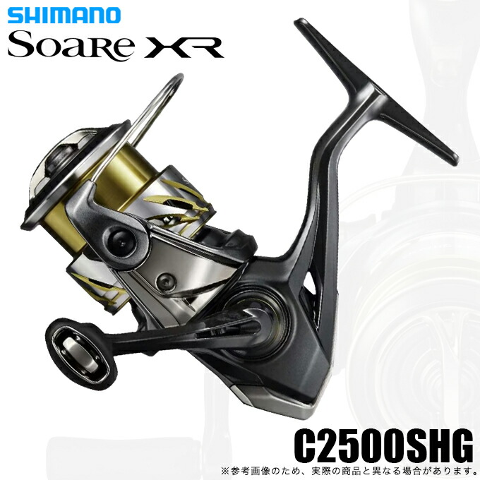 シマノ ソアレ XR C2500S (リール) 価格比較 - 価格.com