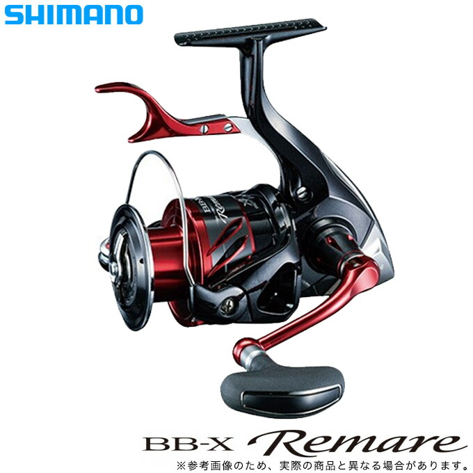 シマノbbx リール」の人気商品一覧 | 安い商品を通販サイトから探す