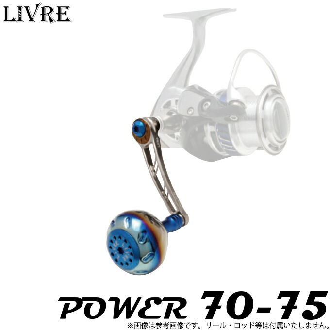 楽天市場】【取り寄せ商品】 メガテック リブレPOWER 70-75（パワー 70