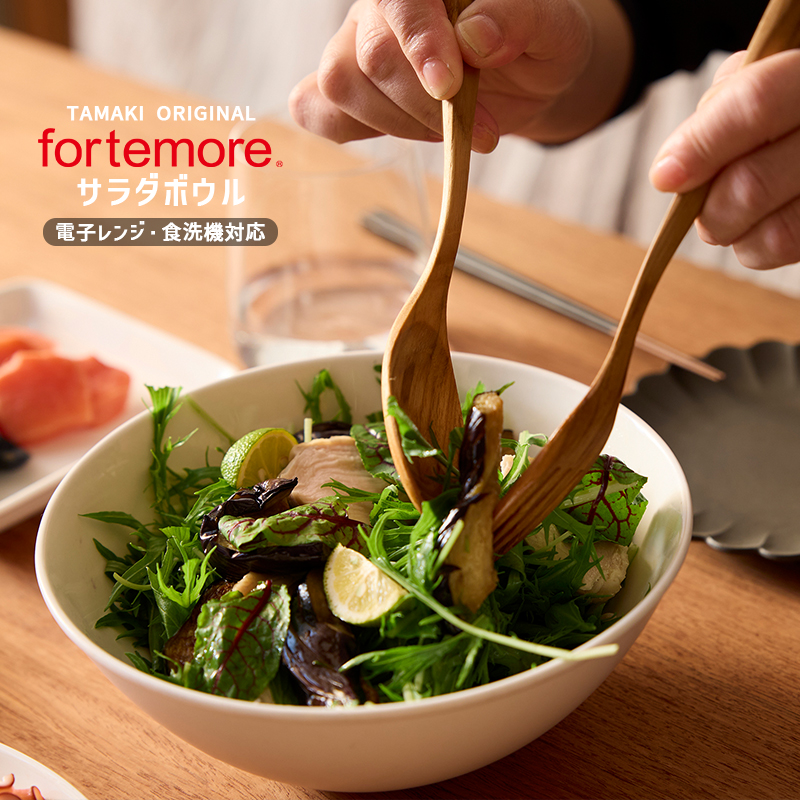 楽天市場】【2月10％OFF】お皿 高機能食器 フォルテモア サラダボウル