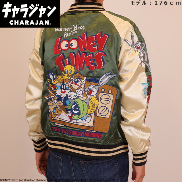 楽天市場】キャラジャン ルーニー・テューンズ ティービーサタデー