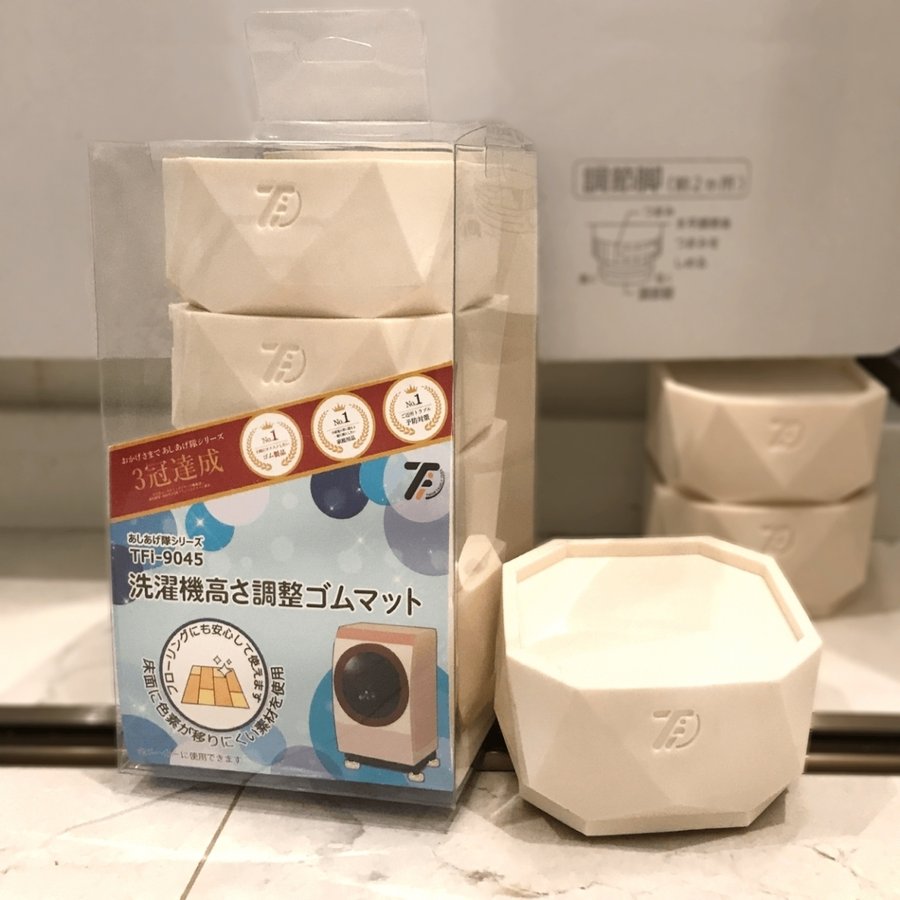 楽天市場】タツフト あしあげ隊シリーズ 洗濯機かさ上げ 置き台 洗濯機