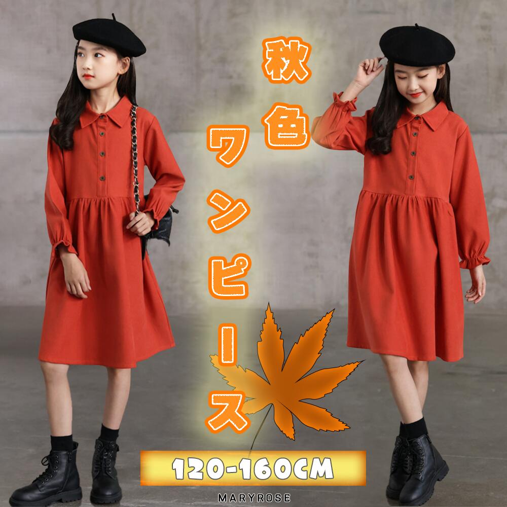 楽天市場】【在庫限りSALE！3280→2280】 女の子 ワンピース ドレス