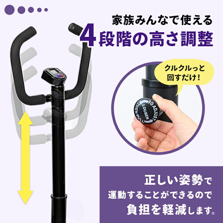 楽天市場】健康ステッパー 高齢者 ハンドル付き ステッパー