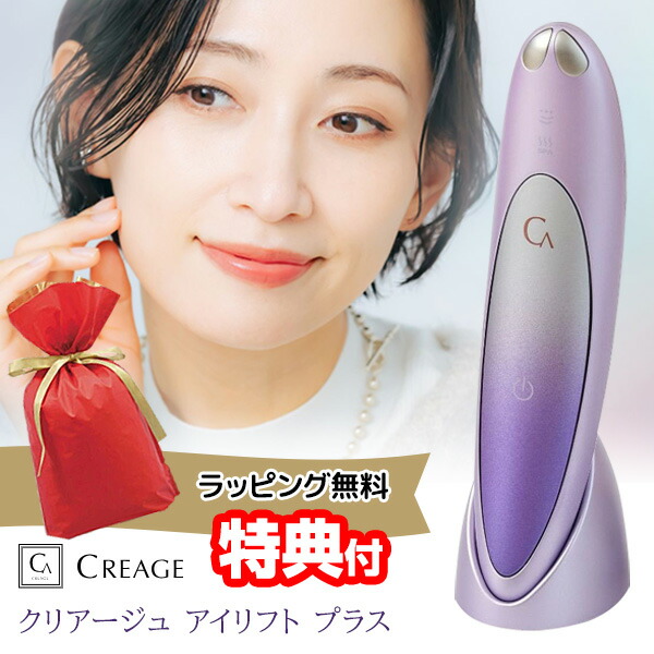 楽天市場】【2/25限定2人に1人最大100%P】ヤーマン クリアージュ