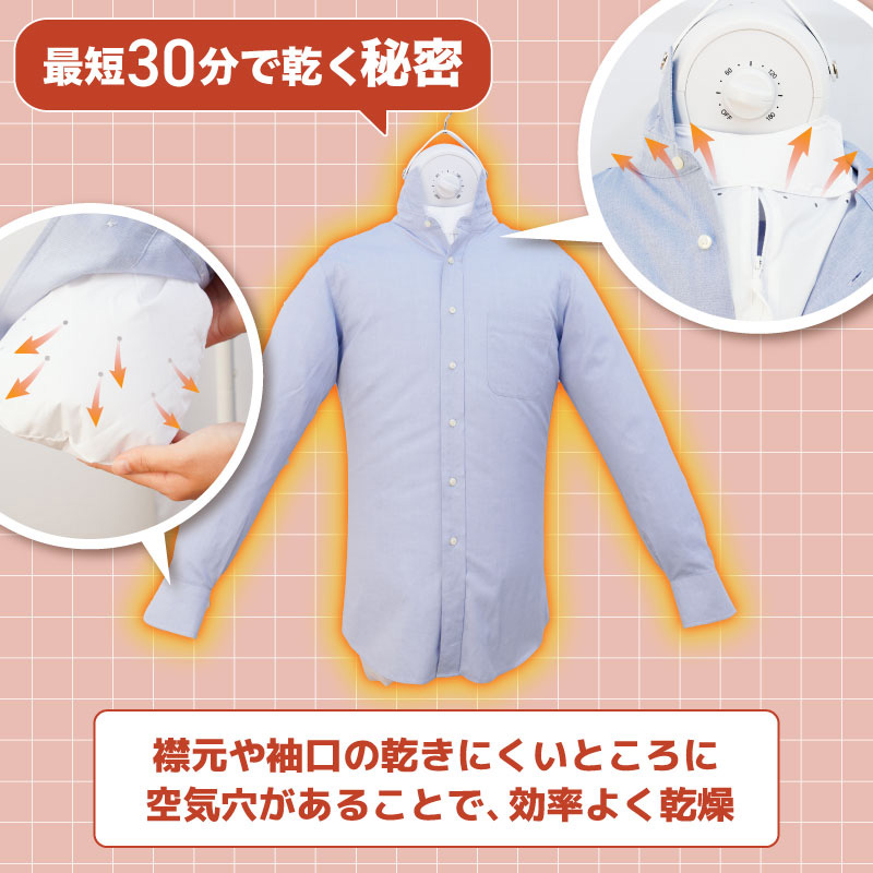 楽天市場】TVで紹介【選ぶ景品】 サンコー シワを伸ばす乾燥機