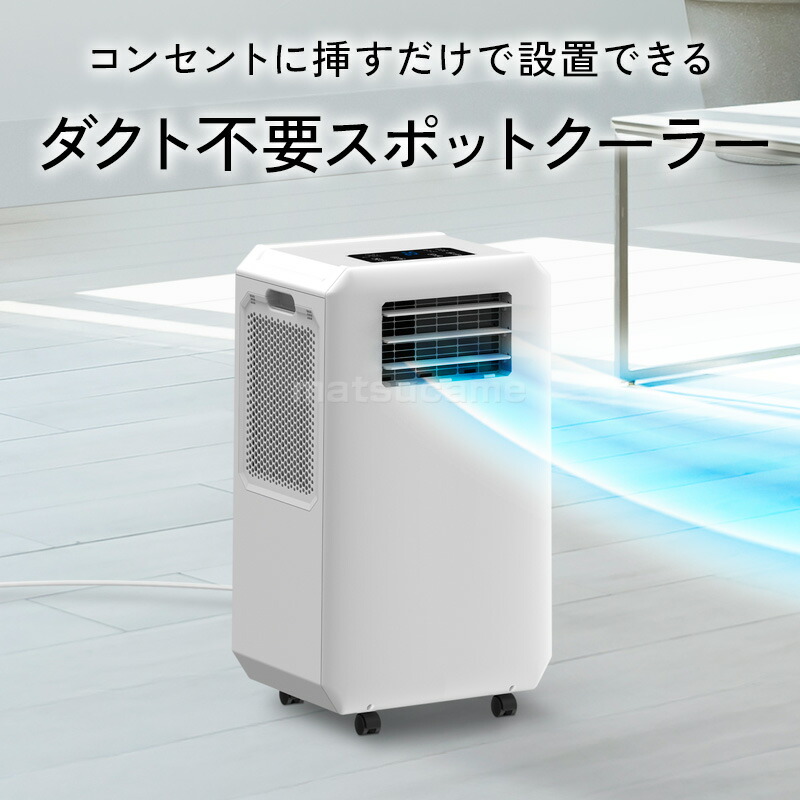 楽天市場】【2/25限定2人に1人最大100%P】【選ぶ景品】 排熱レス