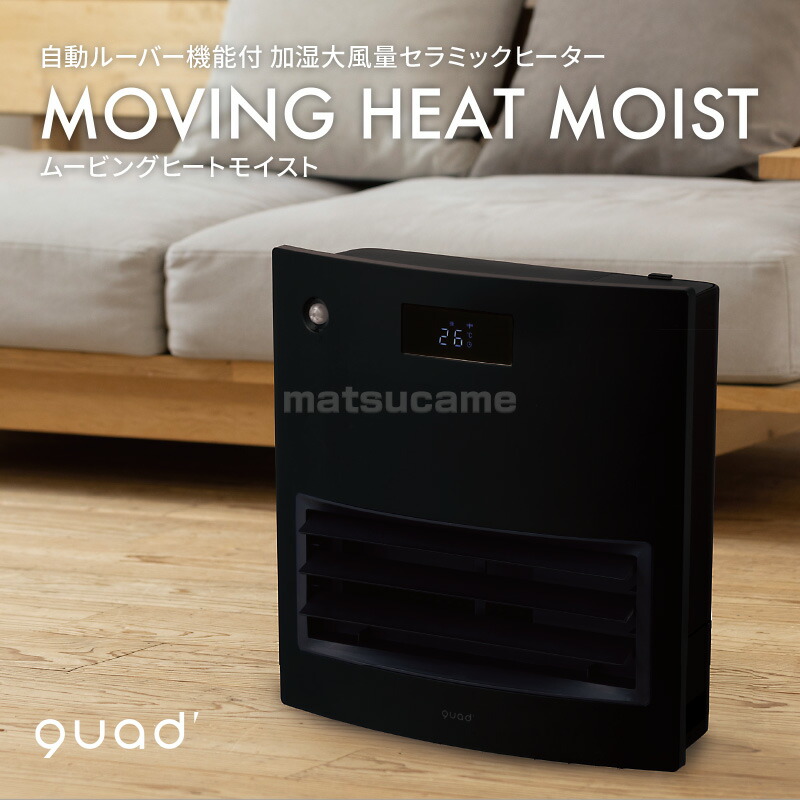 楽天市場】【2/25限定2人に1人最大100%P】【選ぶ景品】 QUADS クワッズ