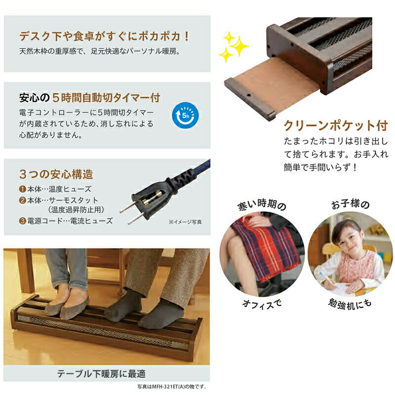 楽天市場】【選ぶ景品付】 METRO 木枠フットヒーター MFH-181ET(DA