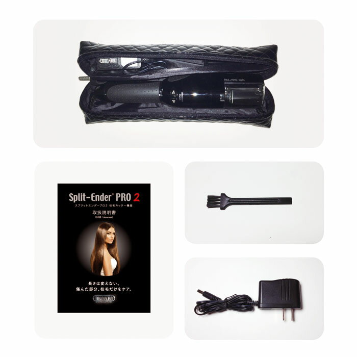 楽天市場】スプリットエンダープロ2 枝毛カッター 専用ケース付き