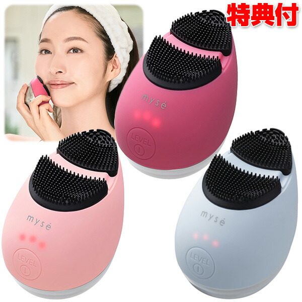 楽天市場】ミーゼ クレンズリフト ms-70 ヤーマン（カラーピンク）の通販