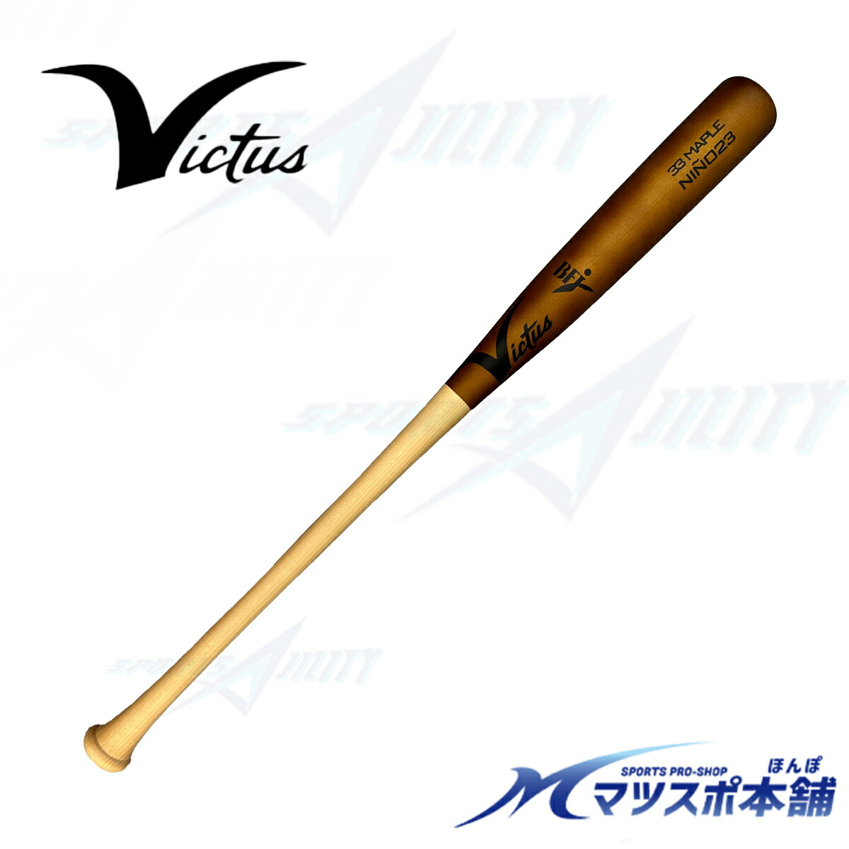 楽天市場】野球 バット 木製 硬式 BFJマーク 試合用 victus ヴィクタス