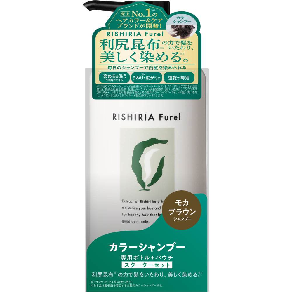 楽天市場】ピュール RISHIRIA Furelカラーシャンプー モカブラウン