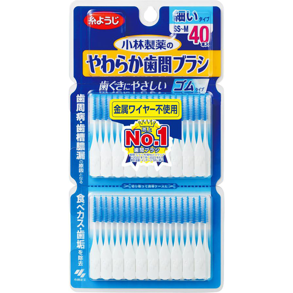 楽天市場】小林製薬 やわらか歯間ブラシ I字型 SS−M 40本