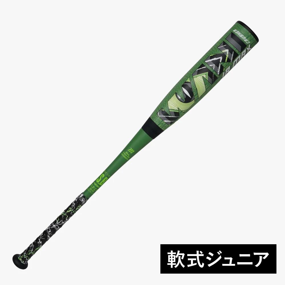 楽天市場】【エントリーでP5倍！スーパーセール限定】SSK 軟式 少年用