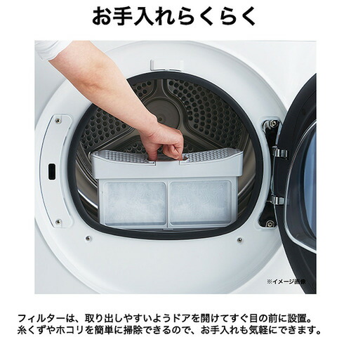 楽天市場】ハイアール JZ-K90A-W 衣類乾燥機 FUWATO （乾燥容量：9kg