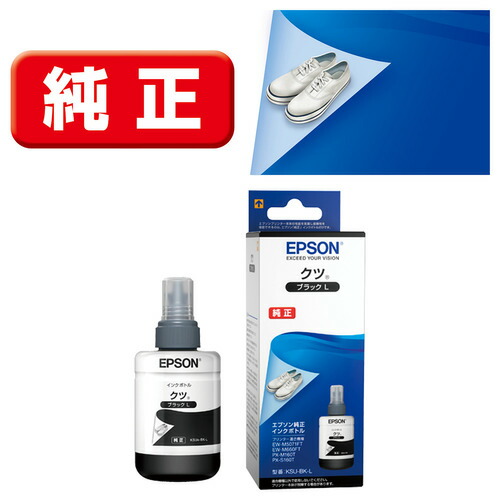 楽天市場】epson px-s160t インクの通販