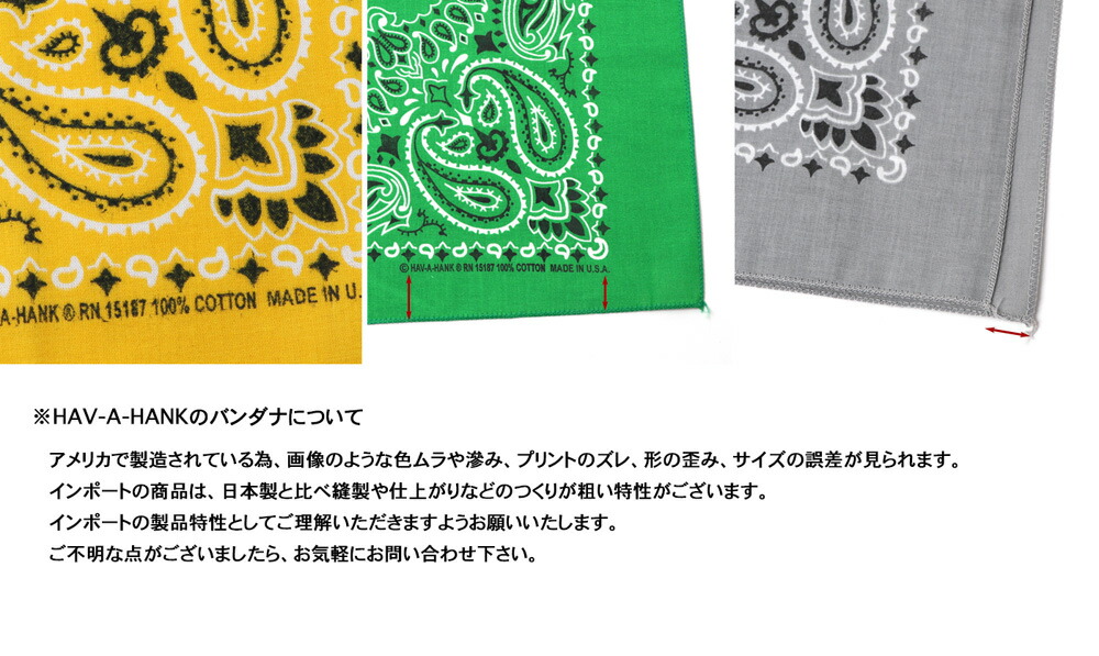 楽天市場】HAV-A-HANK ハバハンクPAISLEY BANDANNAS バンダナ