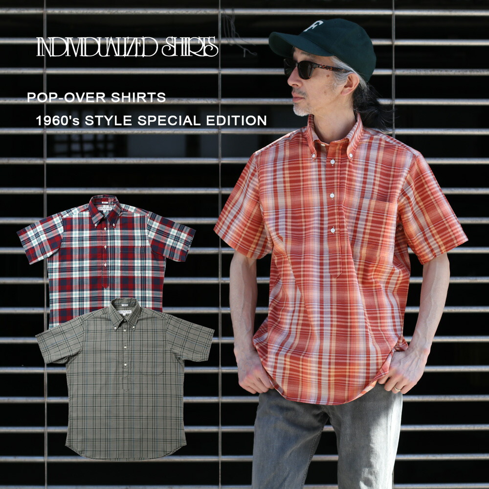 楽天市場】INDIVIDUALIZED SHIRTS インディビジュアライズド シャツ