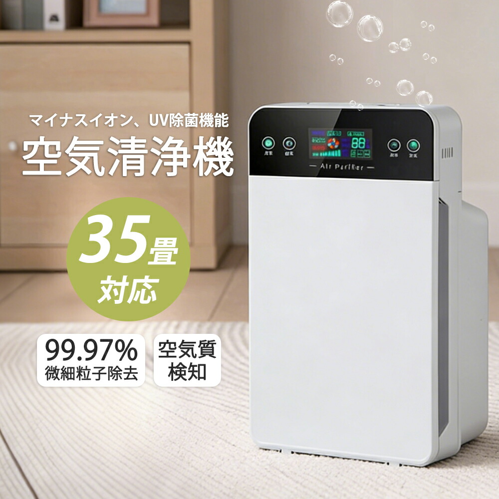 楽天市場】エアーリア コンパクト 空気循環式 紫外線清浄機