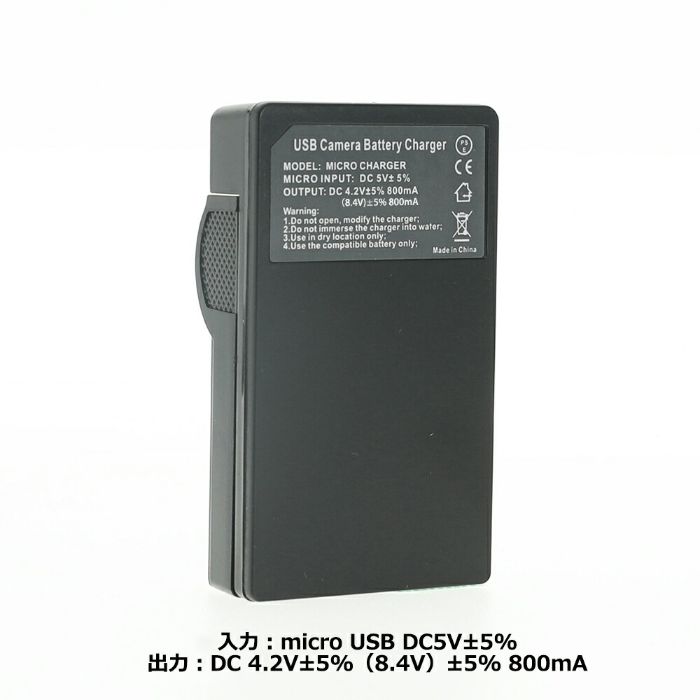 楽天市場】カメラ バッテリー 充電器(USBタイプ) PENTAX デジタル