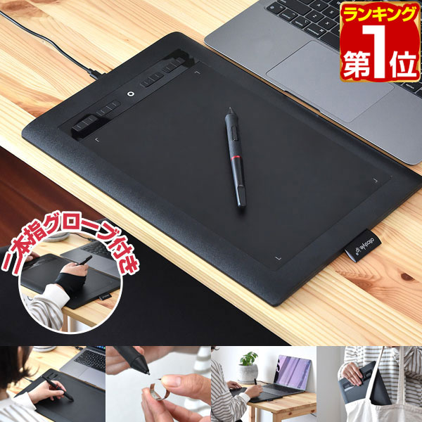 楽天市場】【楽天1位】ottostyle ペンタブ ペンタブレット USB接続
