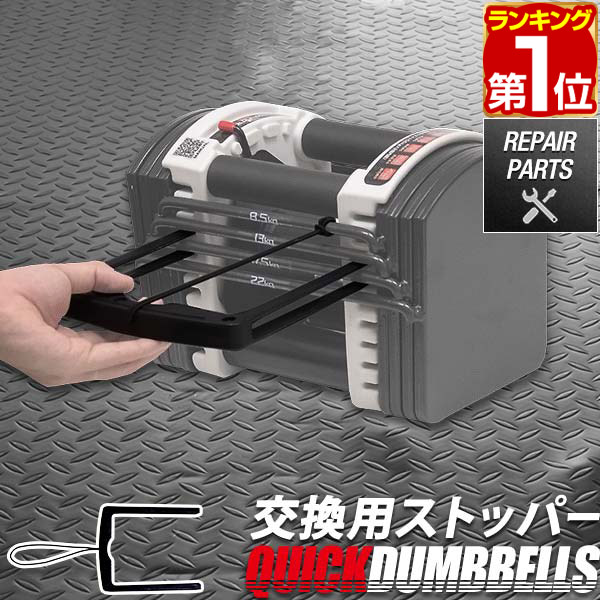 fieldoor 可変式 ダンベル」の人気商品一覧 | 安い商品を通販サイト