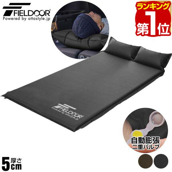fieldoor 車中泊マット l」の人気商品一覧 | 安い商品を通販サイトから