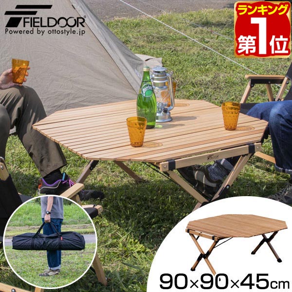 楽天市場】【楽天1位】レジャーテーブル ロールテーブル 八角形 90cm