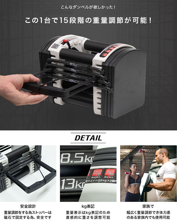 楽天市場】【楽天1位】ダンベル 可変式 22kg 2個セット 可変式ダンベル