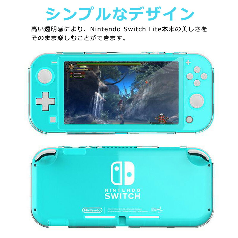 楽天市場】保護ケース 全面保護 フルカバー Nintendo Switch Lite
