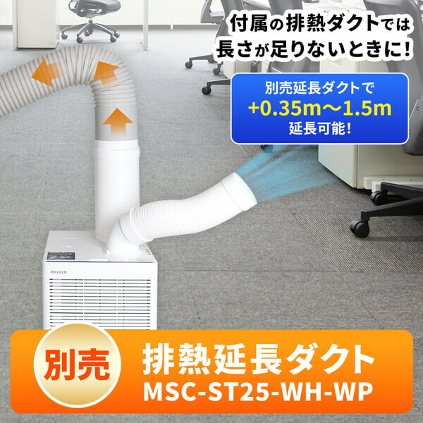 楽天市場】【公式店】 エアコン スポットクーラー スポットエアコン