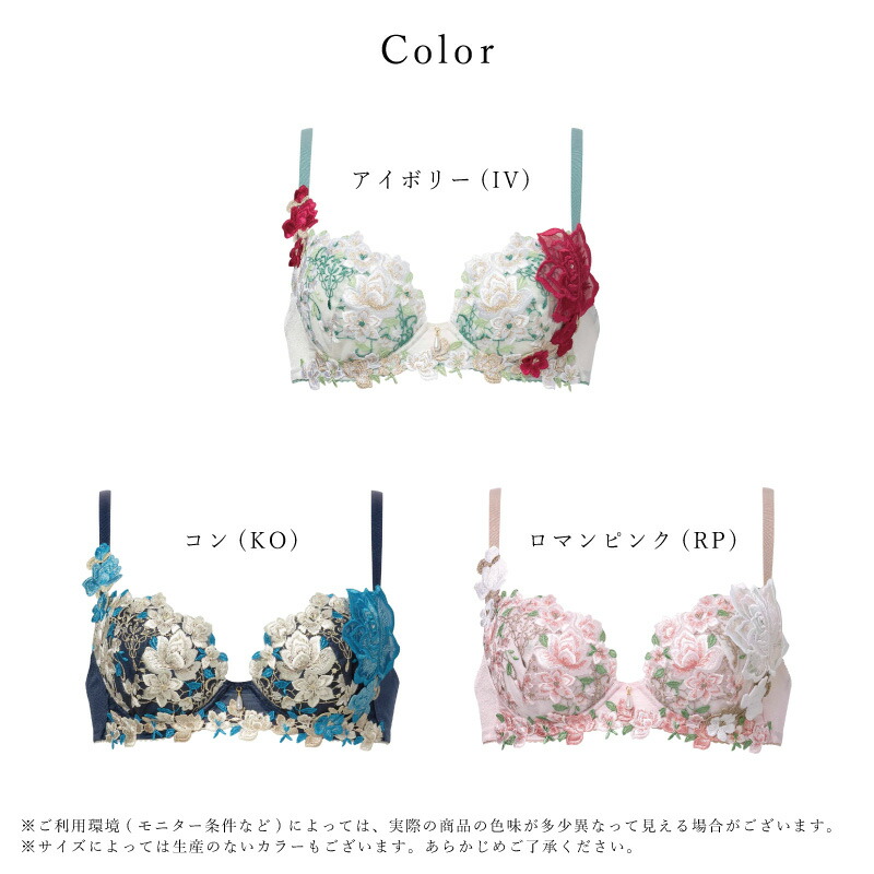 楽天市場】23%OFF ワコール Wacoal サルート salute 16グループ 16G P