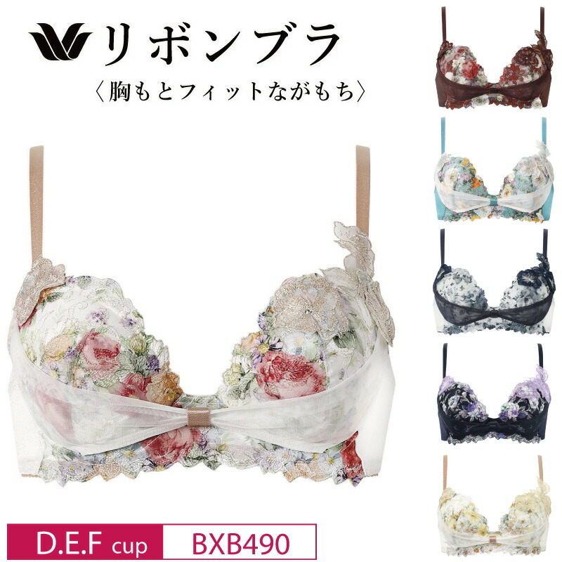 楽天市場】ワコール リボンブラ e80の通販