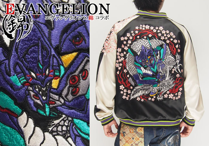 楽天市場】エヴァンゲリオン[Evangelion] × 錦コラボ 初号機×龍 和柄