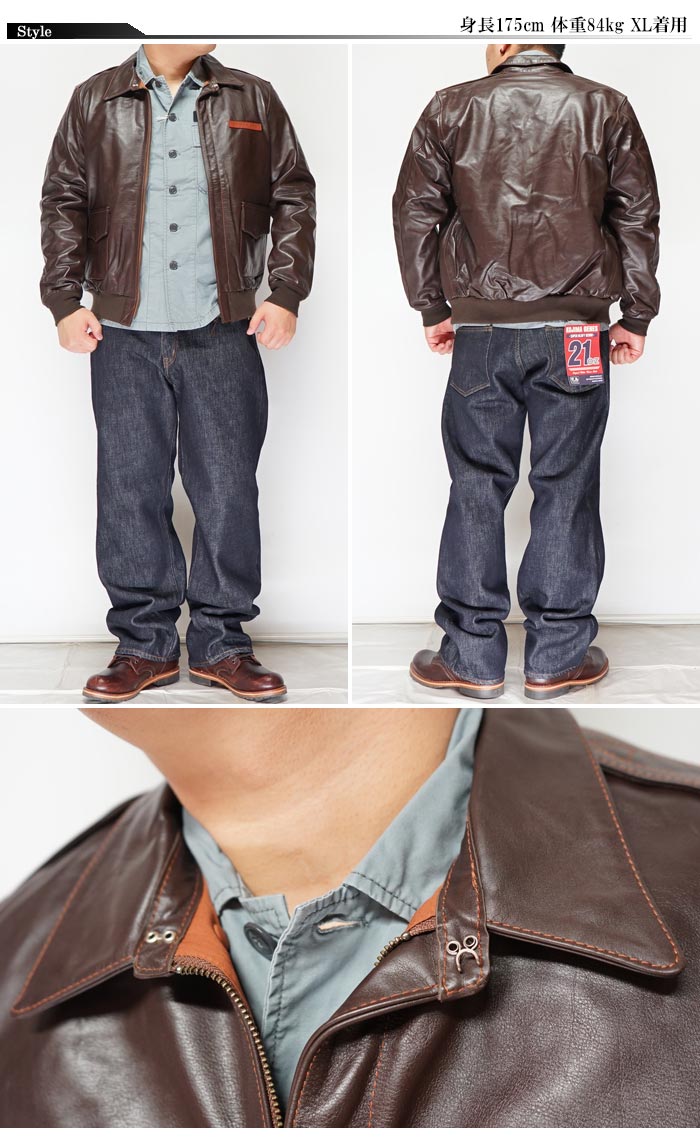 楽天市場】スーパーセール AVIREX アヴィレックス A-2 プレーン