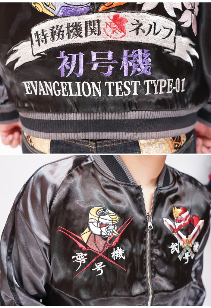 楽天市場】エヴァンゲリオン Evangelion 錦コラボ 和柄 スカジャン 初