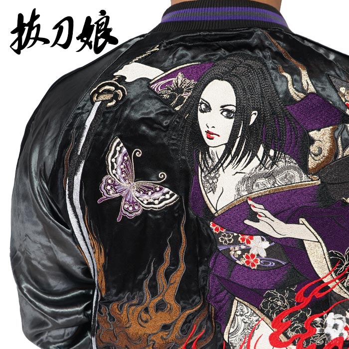 楽天市場】抜刀娘 ﾊﾞｯﾄｳﾑｽﾒ 絡繰魂 和柄 スカジャン メンズ