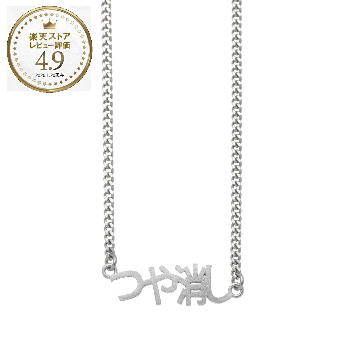 楽天市場】エムエム 6 メゾンマルジェラ MM6 Maison Margiela