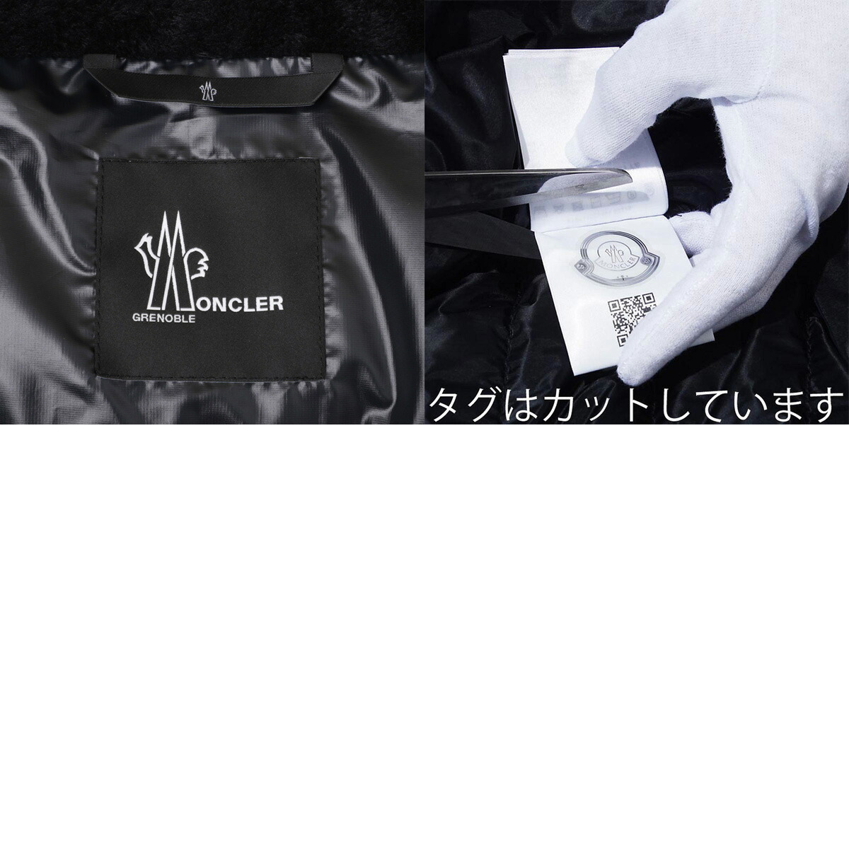 楽天市場】モンクレール グルノーブル MONCLER GRENOBLE ダウン